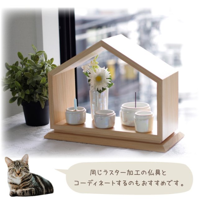 ペット骨壷 国産 パッキン付 3寸 やわらぎ オーロラ ラスター ホワイト