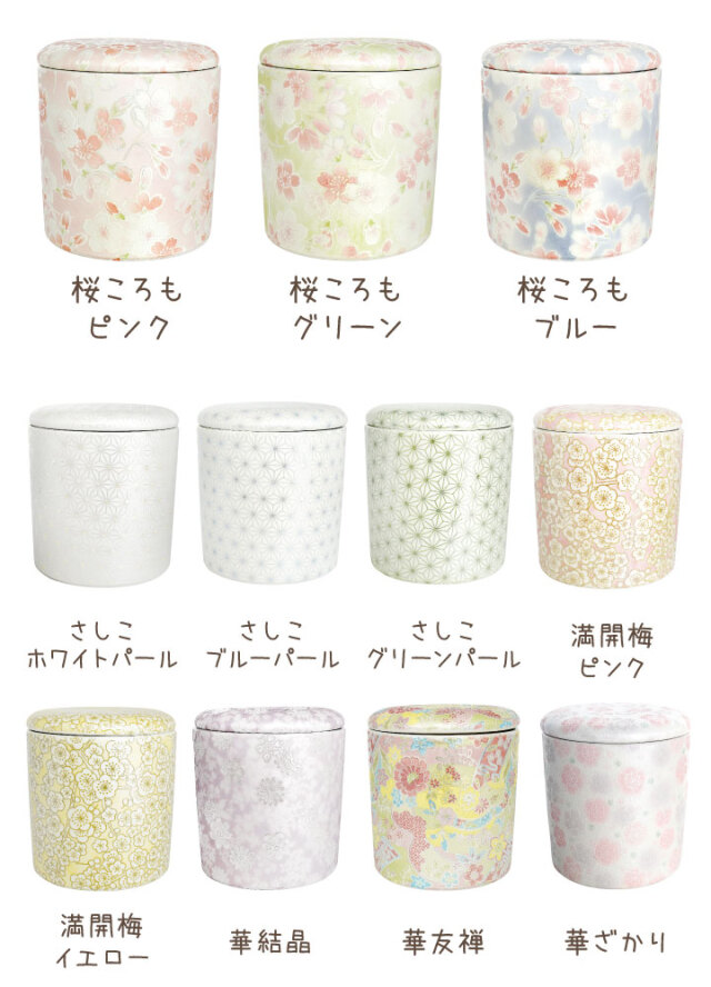 国産 ペット骨壷 骨壷 和風 セレクトシリーズ 3寸 シリコン付 パッキン 