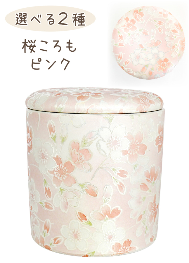 国産 ペット骨壷 ミニ骨壷 和風 ミニ セレクトシリーズ 2.5寸