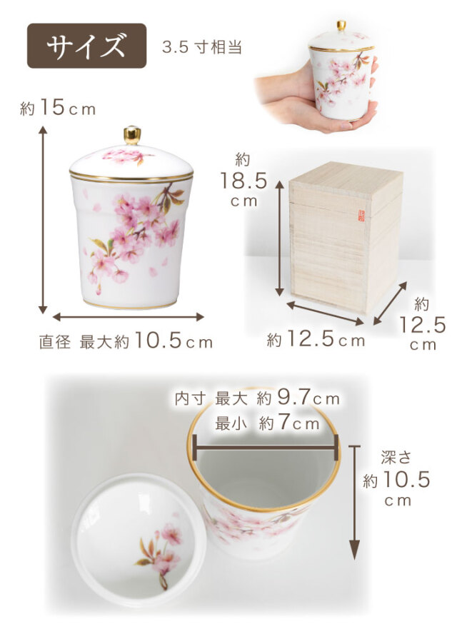 ペット骨壷 国産 大倉陶園 骨壷 桜 小 ブルー 桜 最高級 分骨 納骨