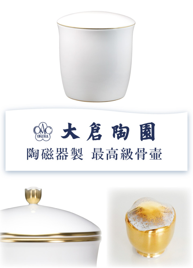 白鶴 壺型陶器容器 京風船（ミニツボ・1号ツボ・2号ツボ・3号カメ・1升カメ