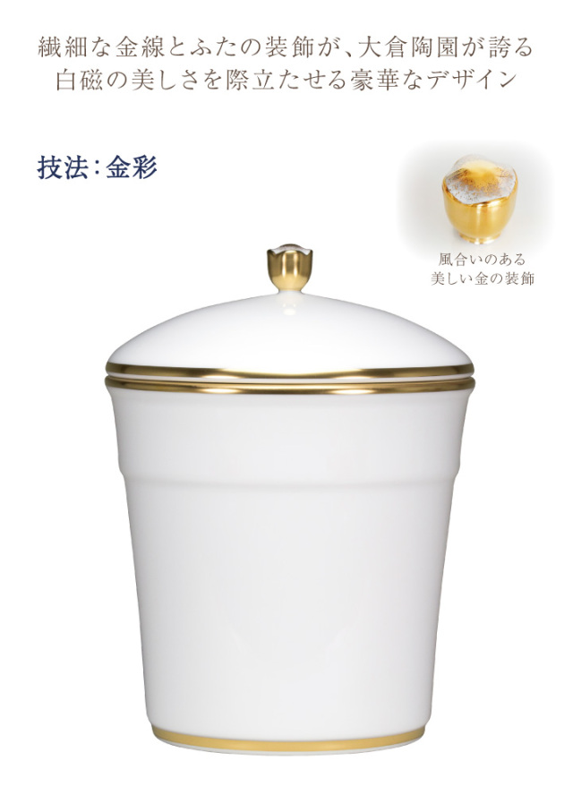 【送料込み】ドレスデン 帆船 壺 蓋付き 飾り壺 コバルト 金彩 ① kobayashi-tougei_kame-002