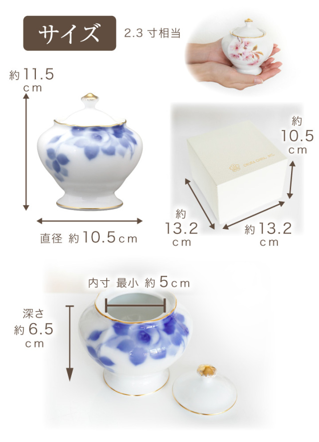 ペット骨壷 国産 大倉陶園 ブルーローズ メモリアルポット 大 ブルー