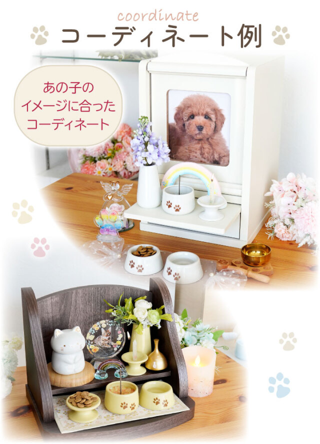 ペット 仏具 かわいい 虹の橋 足あと 香炉 線香立て 単品 陶器