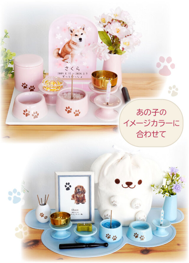 ペット 仏具 かわいい 虹の橋 足あと 香炉 線香立て 単品 陶器