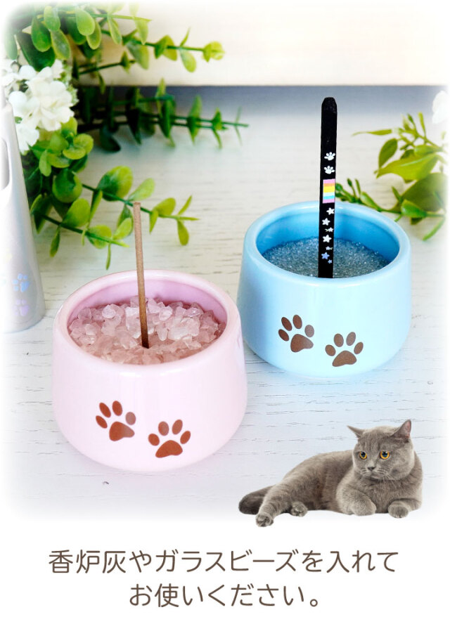 ペット 仏具 かわいい 虹の橋 足あと 香炉 線香立て 単品 陶器