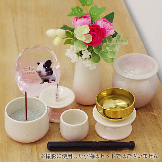 おりん付 ペット仏具セット グラデーションピンク - ペット仏壇・仏具