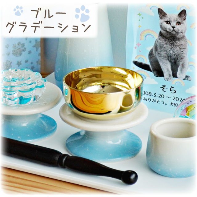 ペット仏具】ミニおりん - ペット仏壇・仏具・骨壷・位牌のディアペット