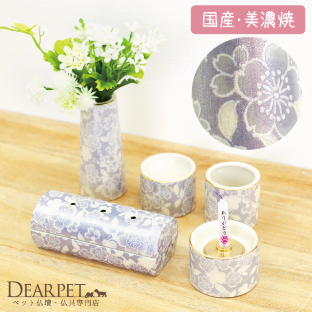 花と藤の模様の陶器花瓶 握っ