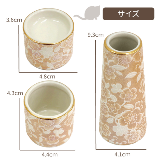 ペット仏具セット 横型線香皿の5点セット 桜柄 ゆい花 - ペット仏壇