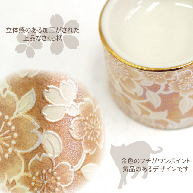  CLIO 花柄金縁陶器OATMEAL 4枚セット ペット仏具セット 横型線香皿の5点セット 桜柄 ゆい花 - ペット仏壇