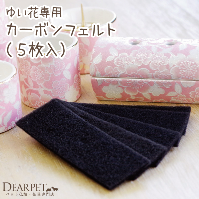 ペット用品　yuri　ペットカート　ジャバラ　日除け　ハンドメイド ペット用品 yuri様専用 ペットカート ジャバラ 日除け ハンドメイド