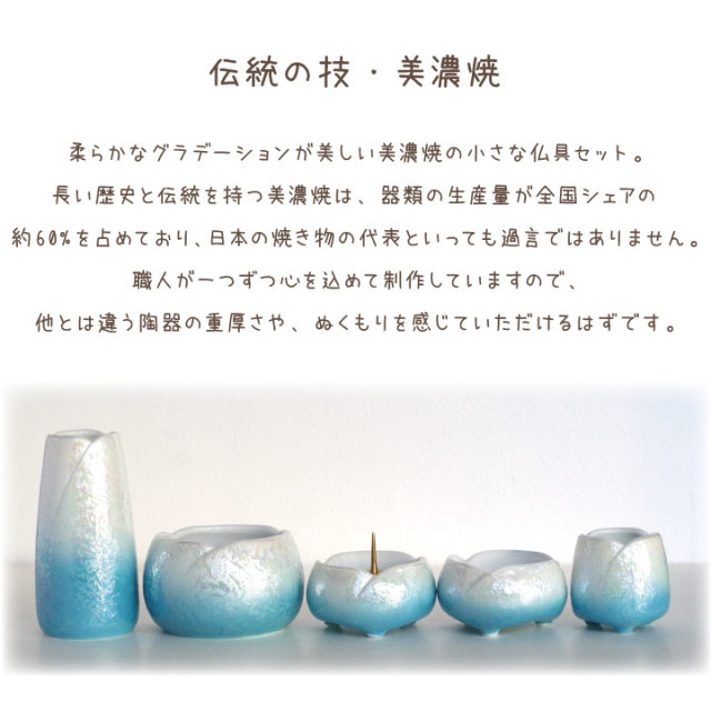 ペット仏具セット やわらぎの花 ミニ - ペット仏壇・仏具・骨壷・位牌