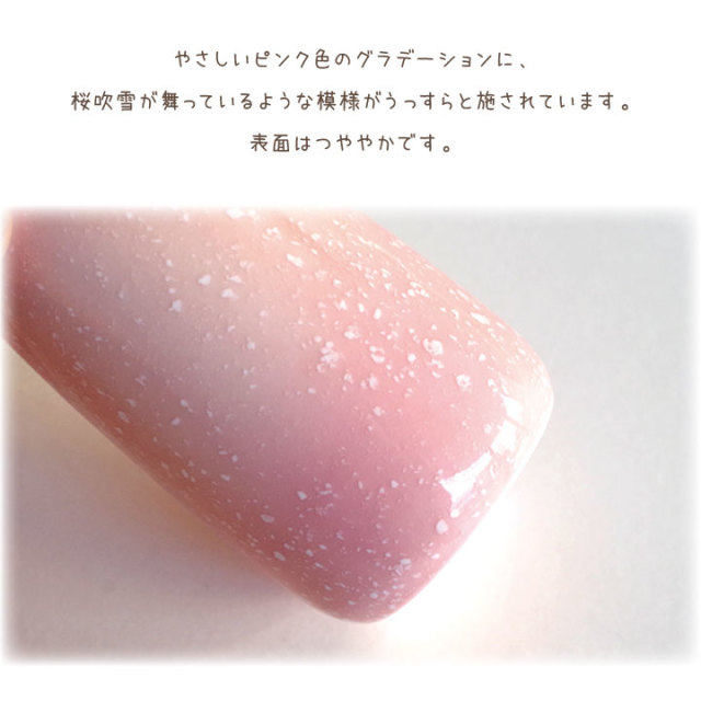 ペット仏具 やわらぎの花 ピンク - ペット仏壇・仏具・骨壷・位牌の