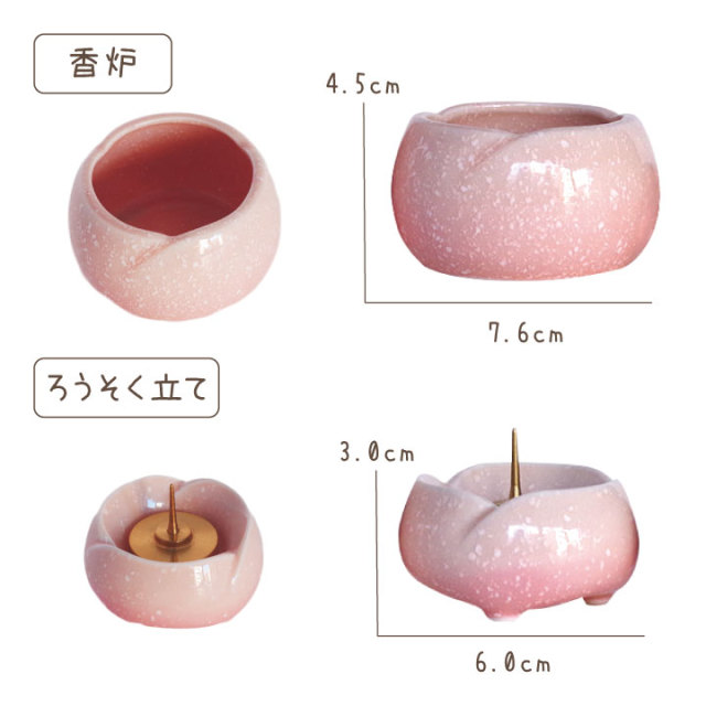 ペット仏具セット やわらぎの花 ミニ - ペット仏壇・仏具・骨壷・位牌
