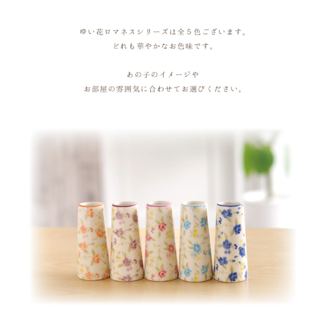 横型香皿で安心 ゆい花 ロマネス ラピスブルー線香・ロウソクサンプル付