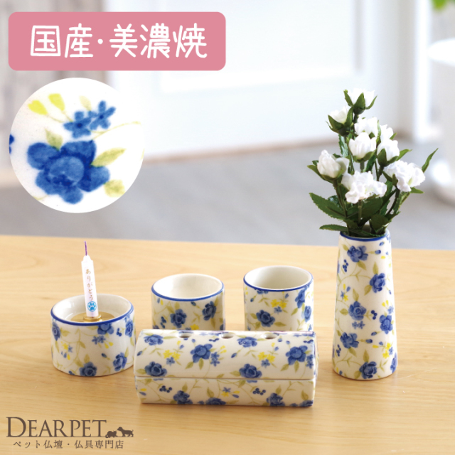 横型香皿で安心 ゆい花 ロマネス ラピスブルー線香・ロウソクサンプル付