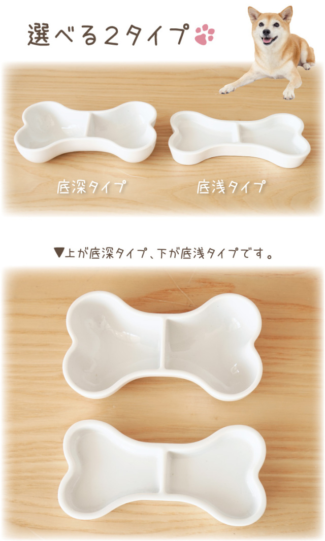 ペット仏具 ボーンプレート 選べる3色 美濃焼