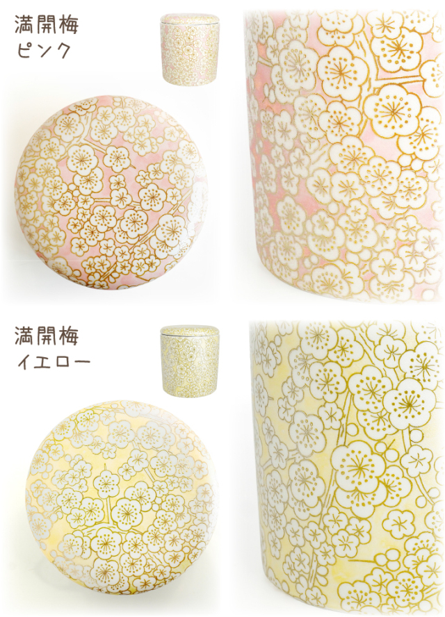 国産 ペット骨壷 骨壷 和風 セレクトシリーズ 3寸 シリコン付 パッキン ●有田焼●山水 3寸●骨壷と分骨袋ゴールドのセット●和柄 和風 分骨壺 ペット 小動物 納骨 手元供養 並型 仏具