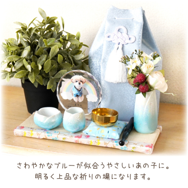 ペット仏具 やわらぎの花 花立 ラスターブルー 小 ミニ 水色 国産 日本