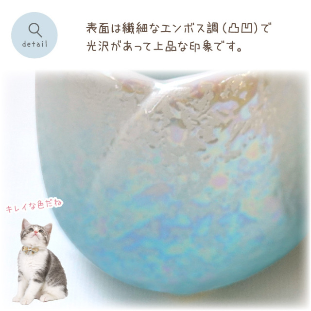 ペット仏具 やわらぎの花 水入れ ラスターブルー 小 ミニ 水色 国産