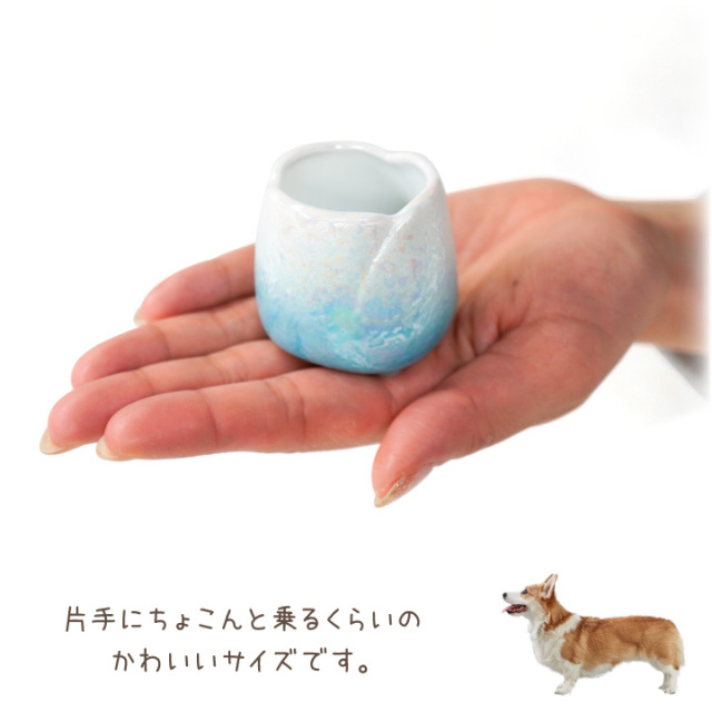 ペット仏具 やわらぎの花 水入れ ラスターブルー 小 ミニ 水色 国産