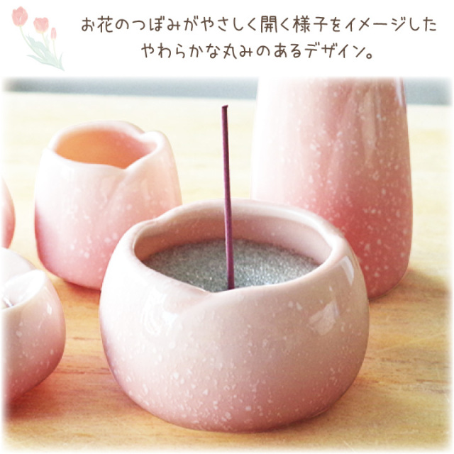 ペット仏具 やわらぎの花 香炉 さくら 小 ミニ ピンク 国産 美濃焼 単品