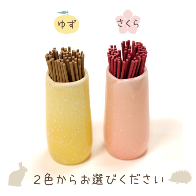 ペット仏具 国産 線香差し やわらぎの花 さくら ゆず 美濃焼 かわいい