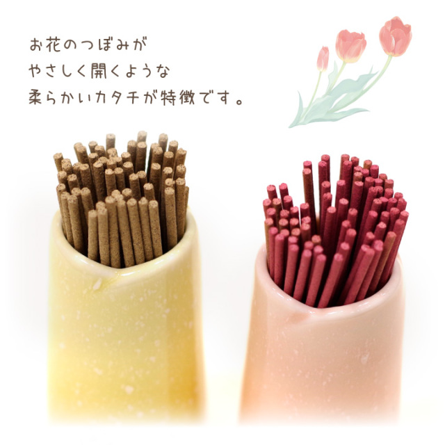 ペット仏具 国産 線香差し やわらぎの花 さくら ゆず 美濃焼 かわいい