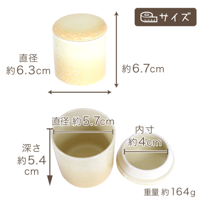 ペット骨壷 国産 パッキン付 2寸 やわらぎ ゆず 美濃焼