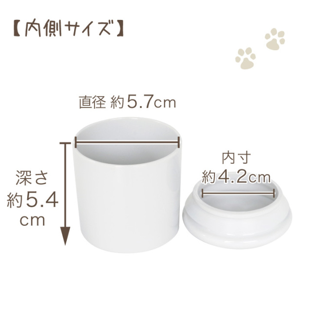 ペット骨壷 国産 パッキン付 2寸 やわらぎ 白 ホワイト 美濃焼