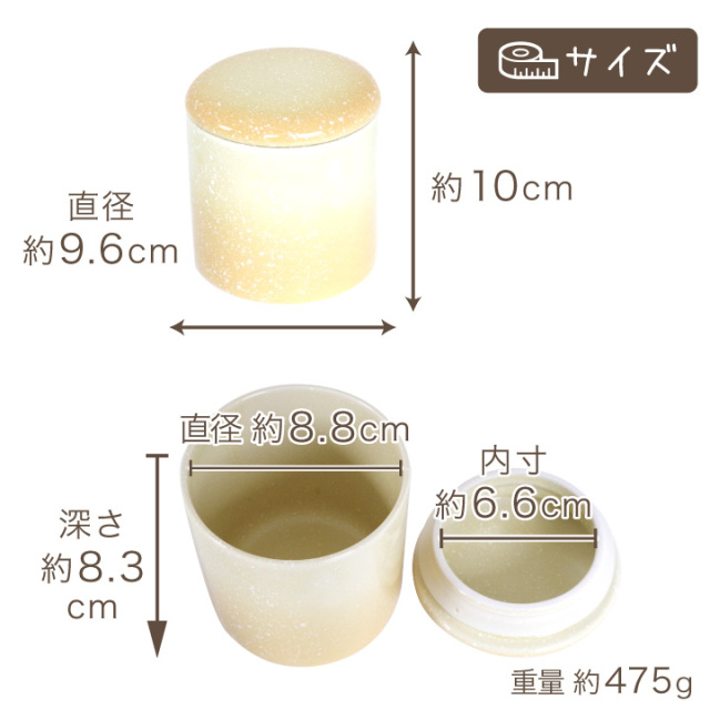 ペット骨壷 国産 パッキン付 3寸 やわらぎ さくら ゆず 美濃焼