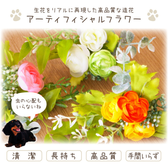 ペット仏具 造花 ミニフラワー お供え アーティフィシャルフラワー