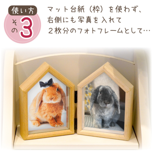 ペット仏具 おうち型 足あととお名前が入る 木製 フォトフレーム 写真