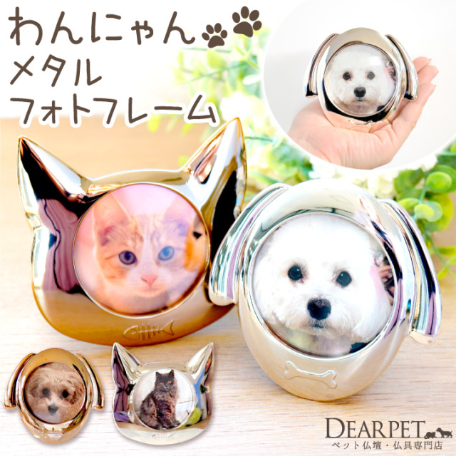 アンティークなインテリア小物 猫脚スタンド フォトフレーム インテリア装飾 アンティークなインテリア小物 猫脚スタンド フォトフレーム