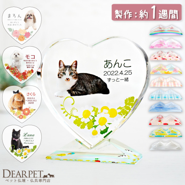 ❤オーダー受付❤女の子と猫