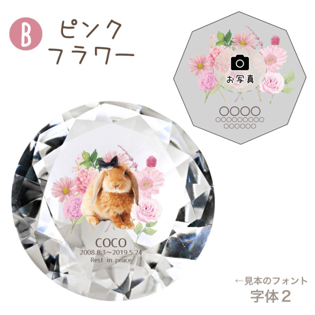 仏壇 デコにダイヤ入ってますよ 【公式通販】