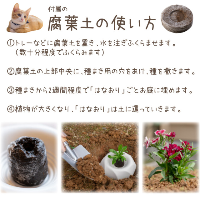 ペット骨壷 土に還る はなおり 骨壺 埋葬 土葬 樹木葬 ペット供養 メモリアルグッズ ペット骨壷 土に還る はなおり 骨壺 埋葬 土葬 樹木葬 ペット供養 メモリアルグッズ