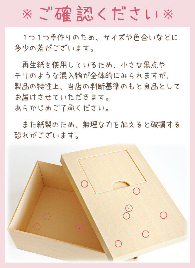 ペット用 ミニ ペット 棺 紙製 窓付き 小動物 【送料無料】 即日発送 