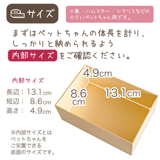 ご確認用です。 あまったるく 