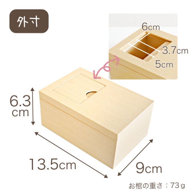 ペット用 ミニ ペット 棺 紙製 窓付き 小動物 【送料無料】 即日発送  