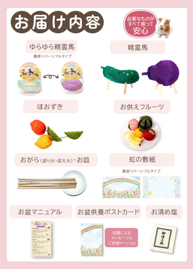 ちりめん細工(アニマル目印チャーム) オーダー専用受付ページ