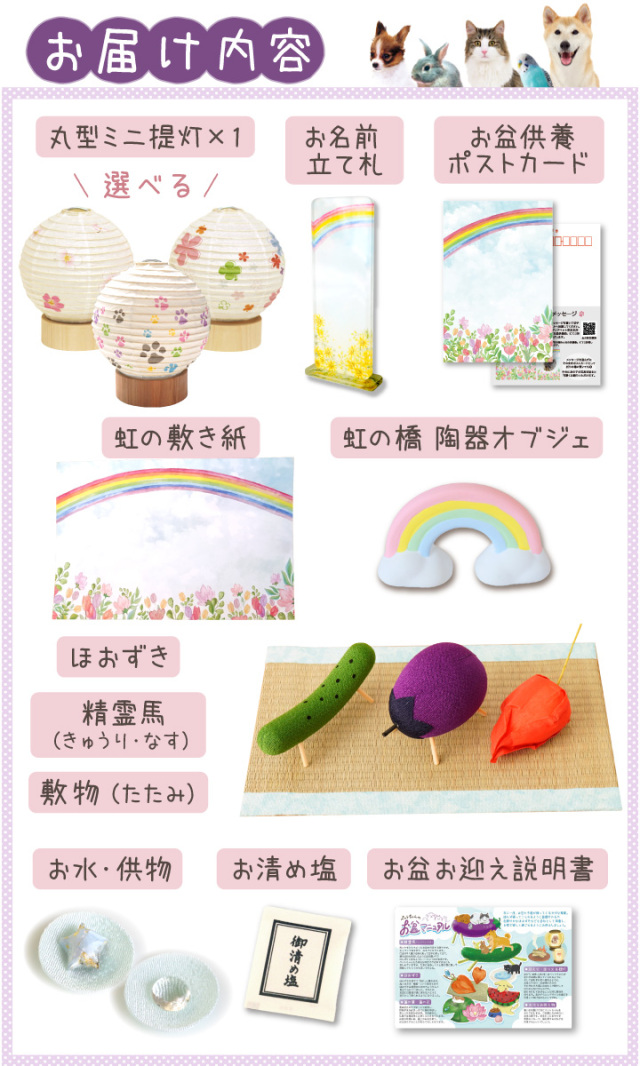 名入れ 命名 立札 アクリルフォトフレーム 写真入り