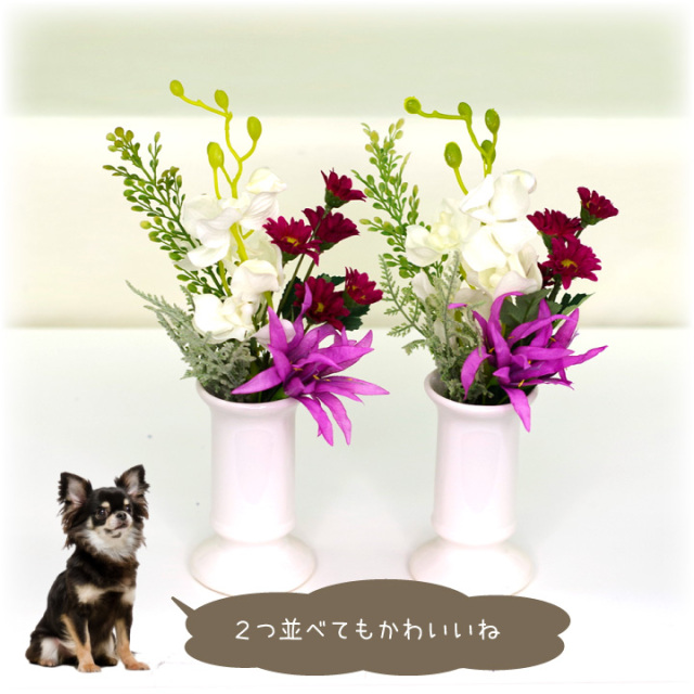 ペット仏具 花立 12cm フラワーベース 単品 ホワイト ブラック ミニ