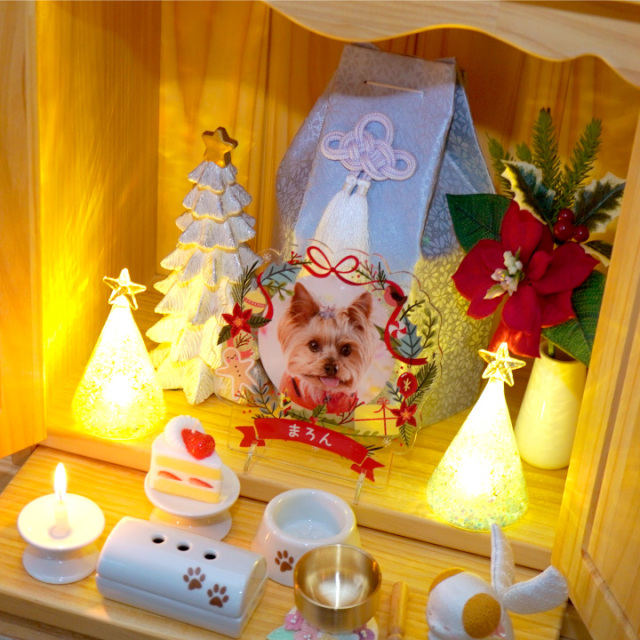 ペット仏具 クリスマス オーロラ クリスマスツリー ホワイト