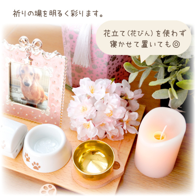 ペット仏具 お供え さくら 桜 造花 ピック 1束3本セット アーティ
