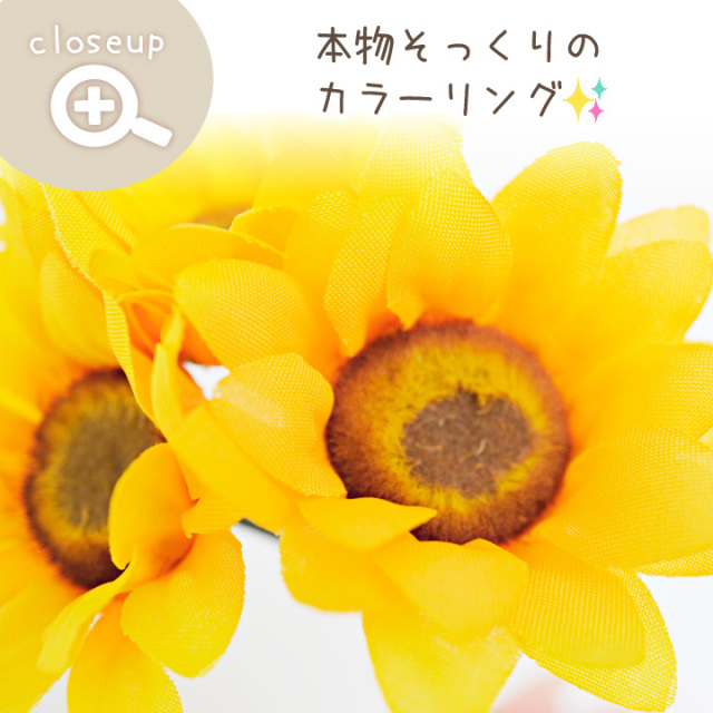 ペット仏具 お供え ひまわり 造花 ピック 1束3本セット アーティ