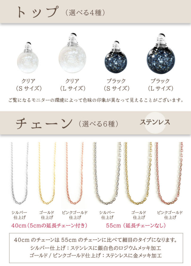 ペット 遺骨 ネックレス DEAR ディア 