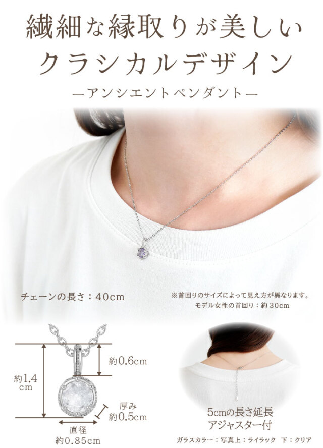 ペット 遺骨 ネックレス DEAR ディア 