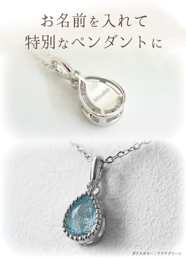 ペット 遺骨 ネックレス DEAR ディア 